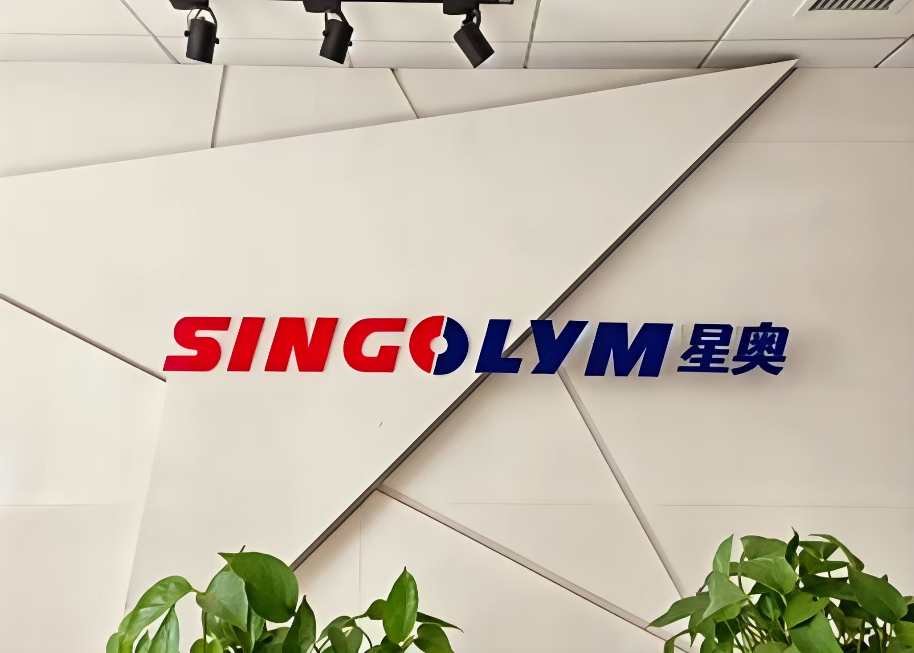 賽事經(jīng)濟(jì)驅(qū)動下的多維變革<br>中國體育產(chǎn)業(yè)的躍遷與破局