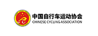 中國自行車運(yùn)動協(xié)會