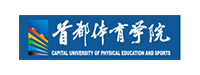 首都體育學院