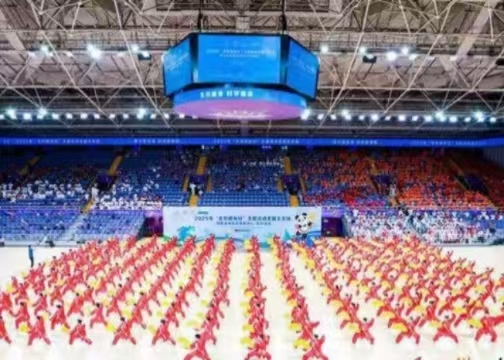 2025年“全民健身日”全國(guó)主會(huì)場(chǎng)系列主題活動(dòng)啟幕