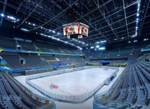 北京首鋼國家冬訓中心冰球館