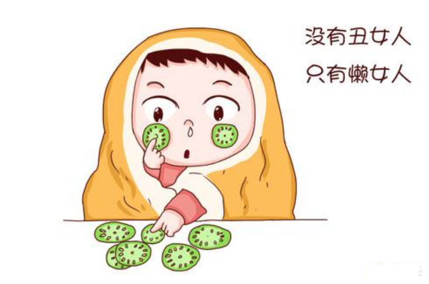 完美肌膚三要素 --你Get到嗎？